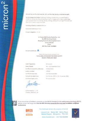 BRC Certificate