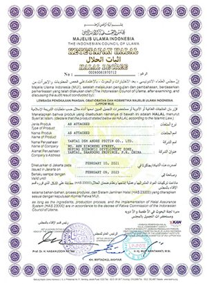 HALAL