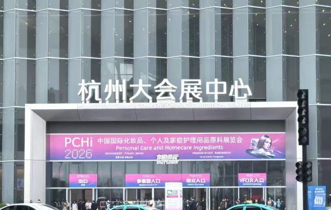 Attending PCHI Exhibition, Deepening Supply Chain Cooperation and Exploring New Industry Trends
