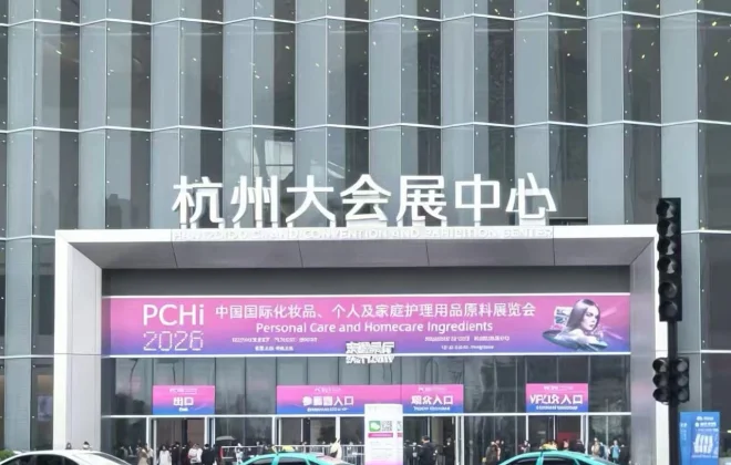 Attending PCHI Exhibition, Deepening Supply Chain Cooperation and Exploring New Industry Trends